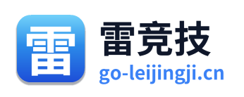 雷竞技